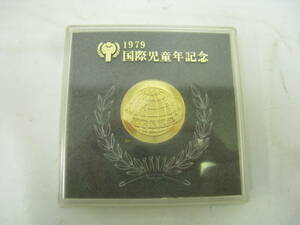 1979年 国際児童年記念 金メダル メダル ゴールドコイン コイン ゴールドカラー 金色 
