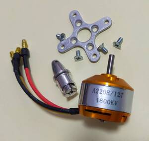 DXW A2208 1800KV 飛行機航空機マルチコプター用アウトランナーブラシレスモーター