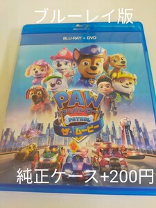 新品未視聴 国内正規品 Blu-ray パウ パトロールザムービー