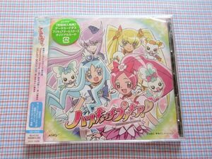 ヤフオク ハートキャッチプリキュア Dvd 音楽 の中古品 新品 未使用品一覧 ヤフオク ハートキャッチプリキュア Dvd 音楽 の中古品 新品 未使用品一覧