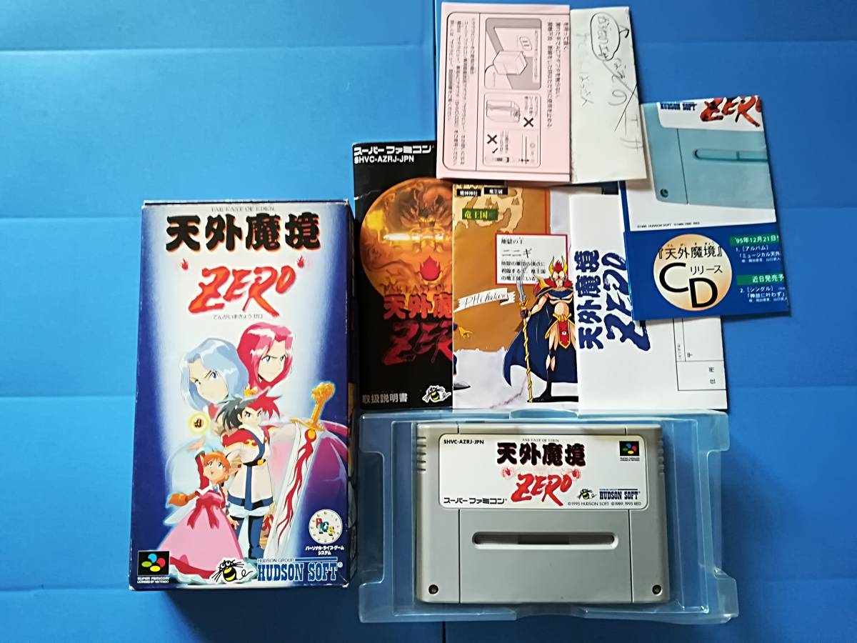 訳あり 天外魔境zero スーパーファミコン 非売品 店頭用pop Sfc 当時物 その他