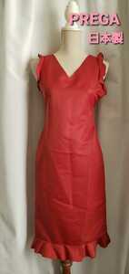 新品タグ付き　PREGA 日本製　S～M 綺麗な赤いドレスワンピース