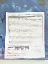 【送料無料】伊藤園 お～いお茶 オリジナル抗菌サコッシュ ネイビー ベージュ 2点セット 2021年【非売品・未開封・未使用品】_画像4