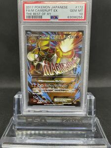 ヤフオク ポケモンカード Mバクーダex の落札相場 落札価格 ヤフオク ポケモンカード Mバクーダex の落札相場 落札価格