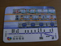 阪神電車　2022カレンダー　阪神電鉄_画像1