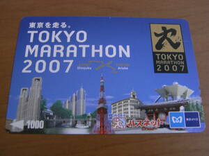 使用済パスネット　SFメトロカード　営団地下鉄　東京マラソン2007