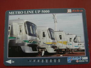 使用済パスネット　SFメトロカード　営団地下鉄　METRO LINE UP 5000