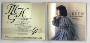 GREEN / 辛島美登里 / 1991