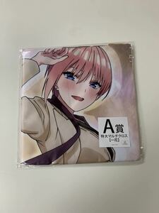 きゃらっとくじ 五等分の花嫁∬ イルミネーションナイト A賞 特大マルチクロス 一花 新品