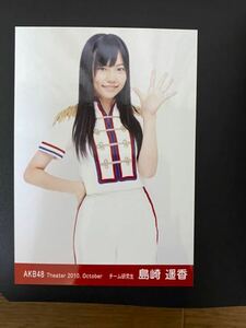 AKB48 島崎遥香 写真 月別 ランダム 2010 October 1種