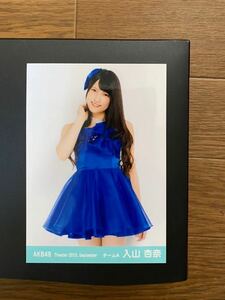 AKB48 入山杏奈 写真 月別 ランダム 2013 September 1種