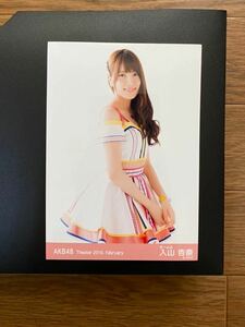 AKB48 入山杏奈 写真 月別 ランダム 2016 February 1種