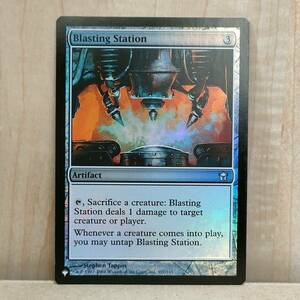 ★☆MTG 【FOIL】【英】爆破基地/Blasting Station[無色U]【MB1】★☆ 全ての商品同梱可能