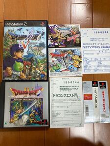 ドラゴンクエスト 4と ドラゴンクエスト5 2本 まとめ売り PS2