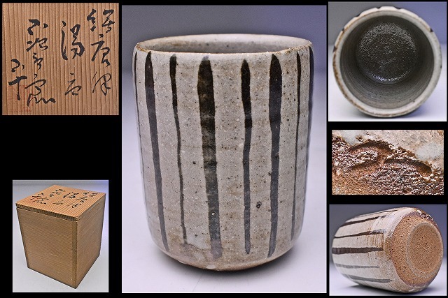2025年最新】Yahoo!オークション -西岡小十(その他)の中古品 2025年最新】Yahoo!オークション -西岡小十(その他)の中古品