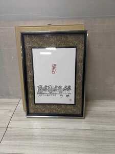  China chicken . frame 