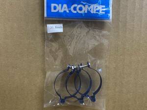 DIACOMPE ダイアコンペ　Casing Clips　ケーシング クリップ 3個入　31.8mm ブルー　新品未使用