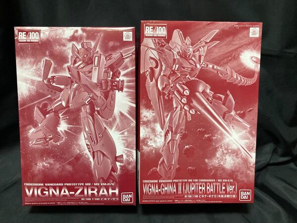 RE/100 1/100 ビギナ・ゼラ/ビギナ・ギナ2(木星決戦仕様) 未組立 RE/100 ガンダム