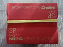 新品☆ニッペコ NPC GREASE SP No.2 汎用グリース カートリッジタイプ 420ml×20本 箱売り_画像3