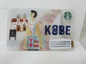 Starbucks new ☆ Kobe Limited Card, оставаясь 0 иен Pin Uncharmed Dropping ¥ 63-