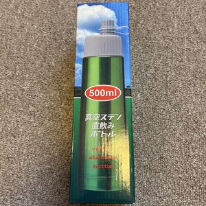 真空ステン直飲みボトル 500ml レッド ステンレス 水筒 魔法瓶 レジャー アウトドア ピクニック スポーツ 運動 部活動中国製 made in China