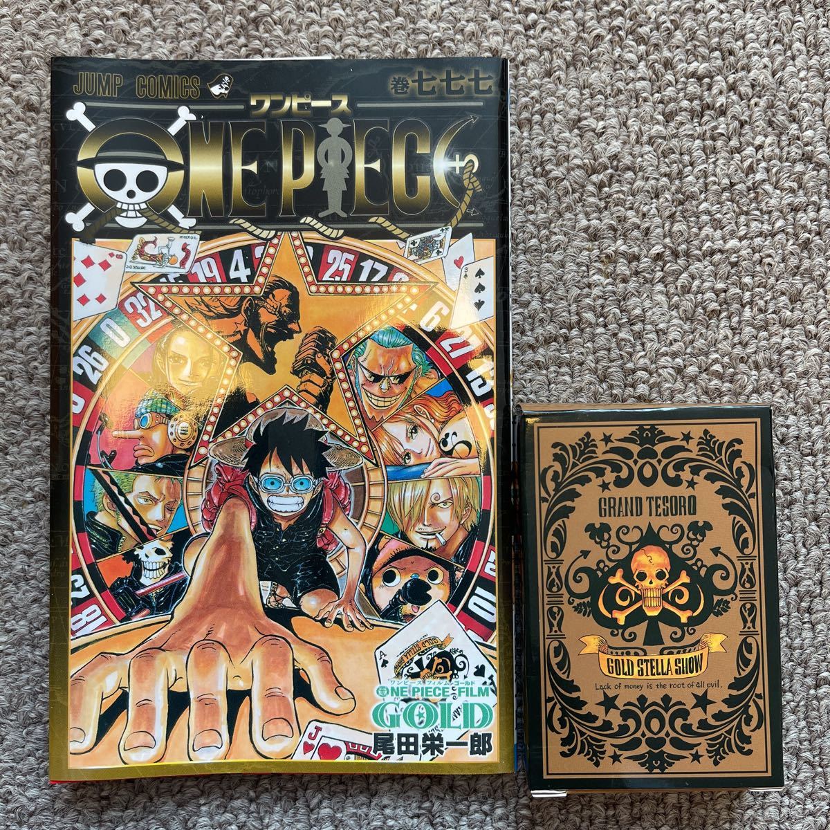 人気カラーの ゾロ サンジ ゴールド Gold Film 缶バッジ 輩 ワンピース 希少 ルフィ 小冊子 未使用品 トランプ 入場特典 ロビン ナミ その他 Hlt No 人気カラーの ゾロ サンジ ゴールド Gold Film 缶バッジ 輩 ワンピース 希少 ルフィ 小冊子 未使用品 トランプ 入場特典 ロビン ナミ その他 Hlt No