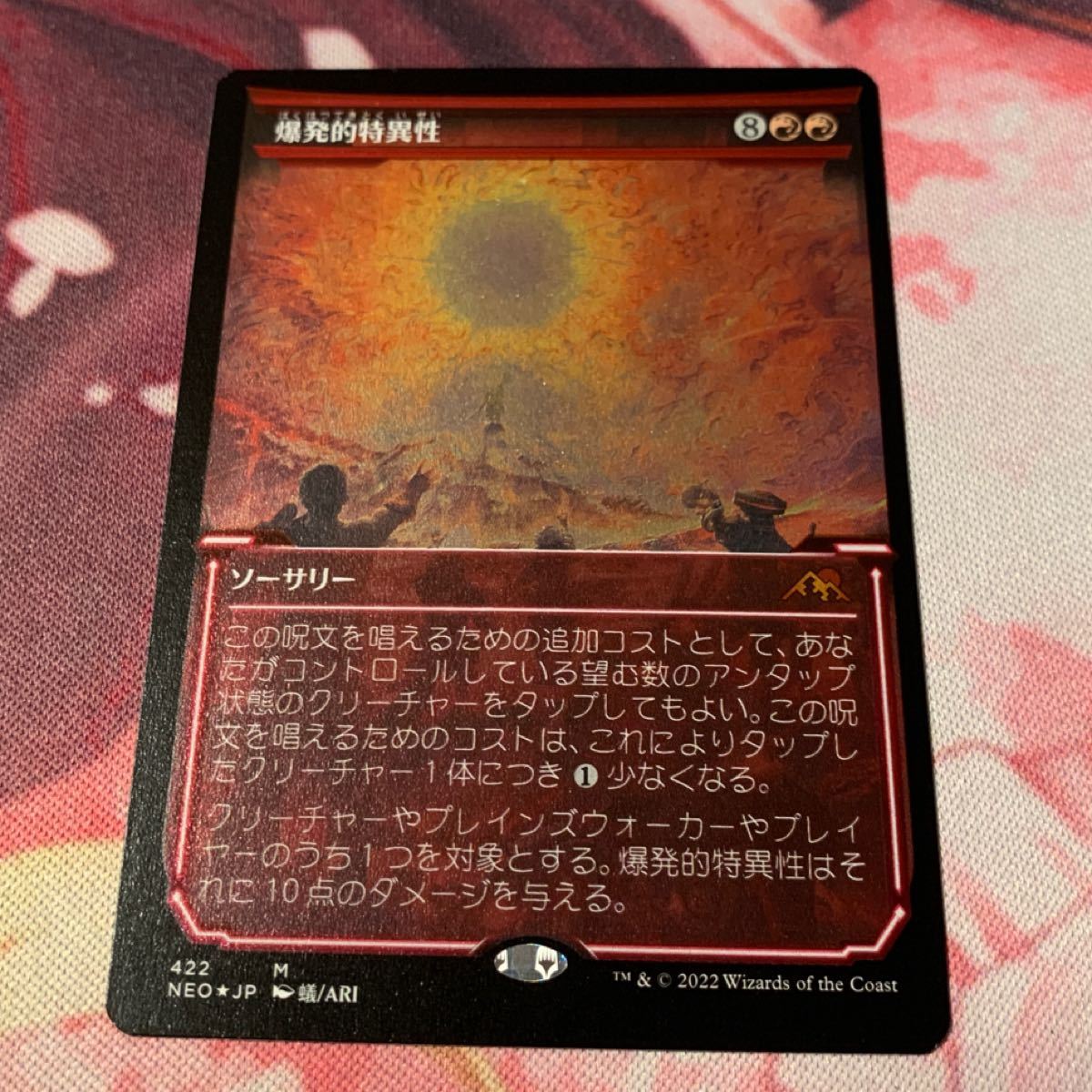 MTG 日本語 エッチングFOIL 乾燥台地 湿地の干潟 霧深い雨林 新緑の