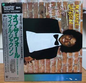 高音質Master Sound! マイケル・ジャクソン Michael Jackson/オフ・ザ・ウォール Off The Wall LP 