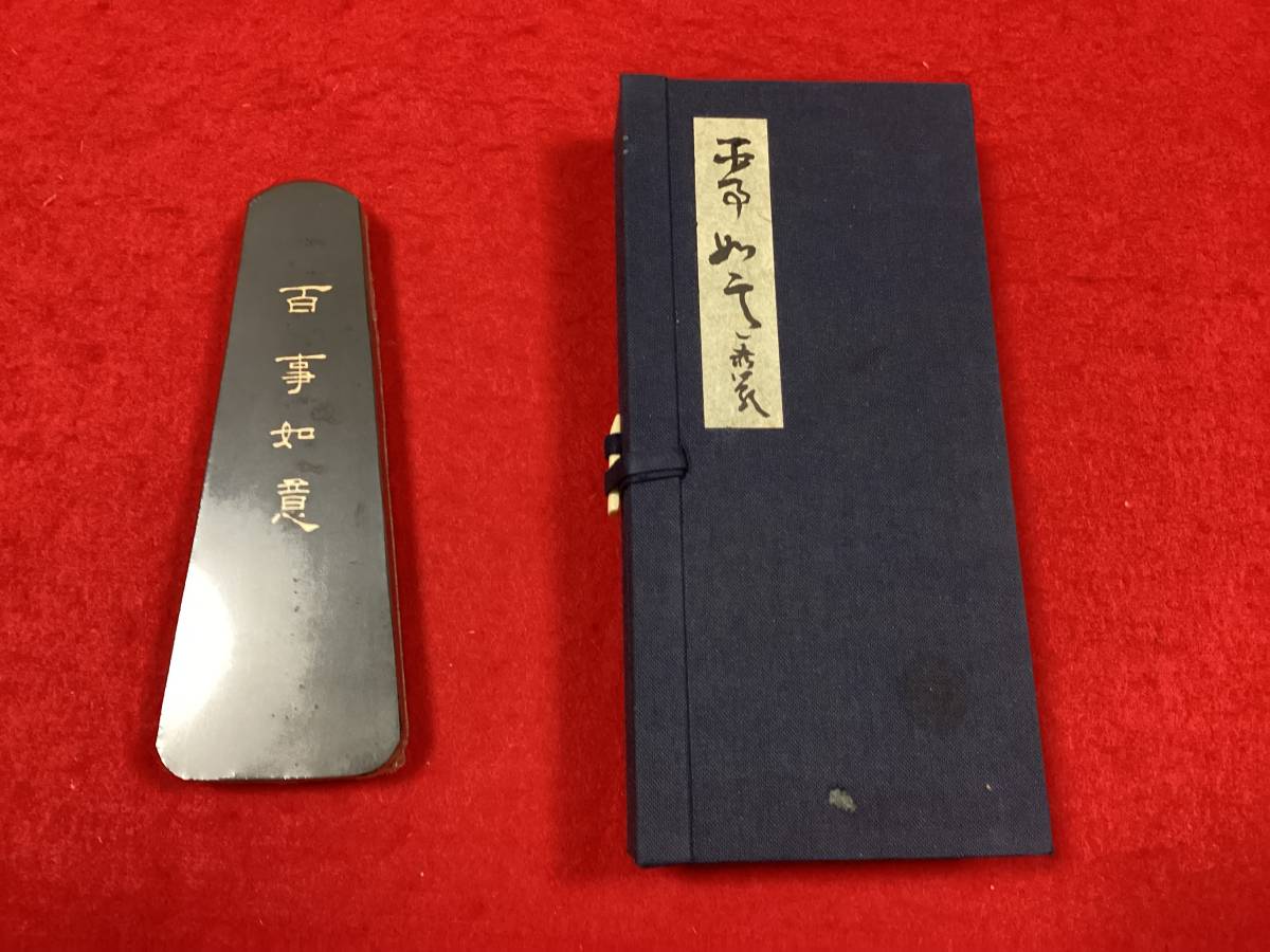 墨運堂 百選墨 No.79 『天仙拱壽』 定価 ¥55000(税込) 全国組立設置