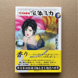 ヤフオク 漫画ゴラク 漫画 コミック の中古品 新品 古本一覧 ヤフオク 漫画ゴラク 漫画 コミック の中古品 新品 古本一覧