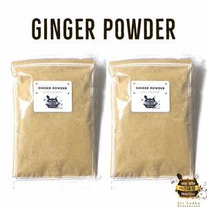 ジンジャーパウダー100g×2袋 生姜パウダー Ginger Powder helaajiya 香辛料 カレースパイスセット 調味料