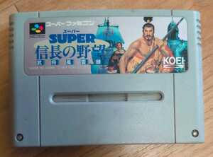 スーパーファミコン★SUPER 信長の野望 武将風雲録★中古★ジャンク品として★