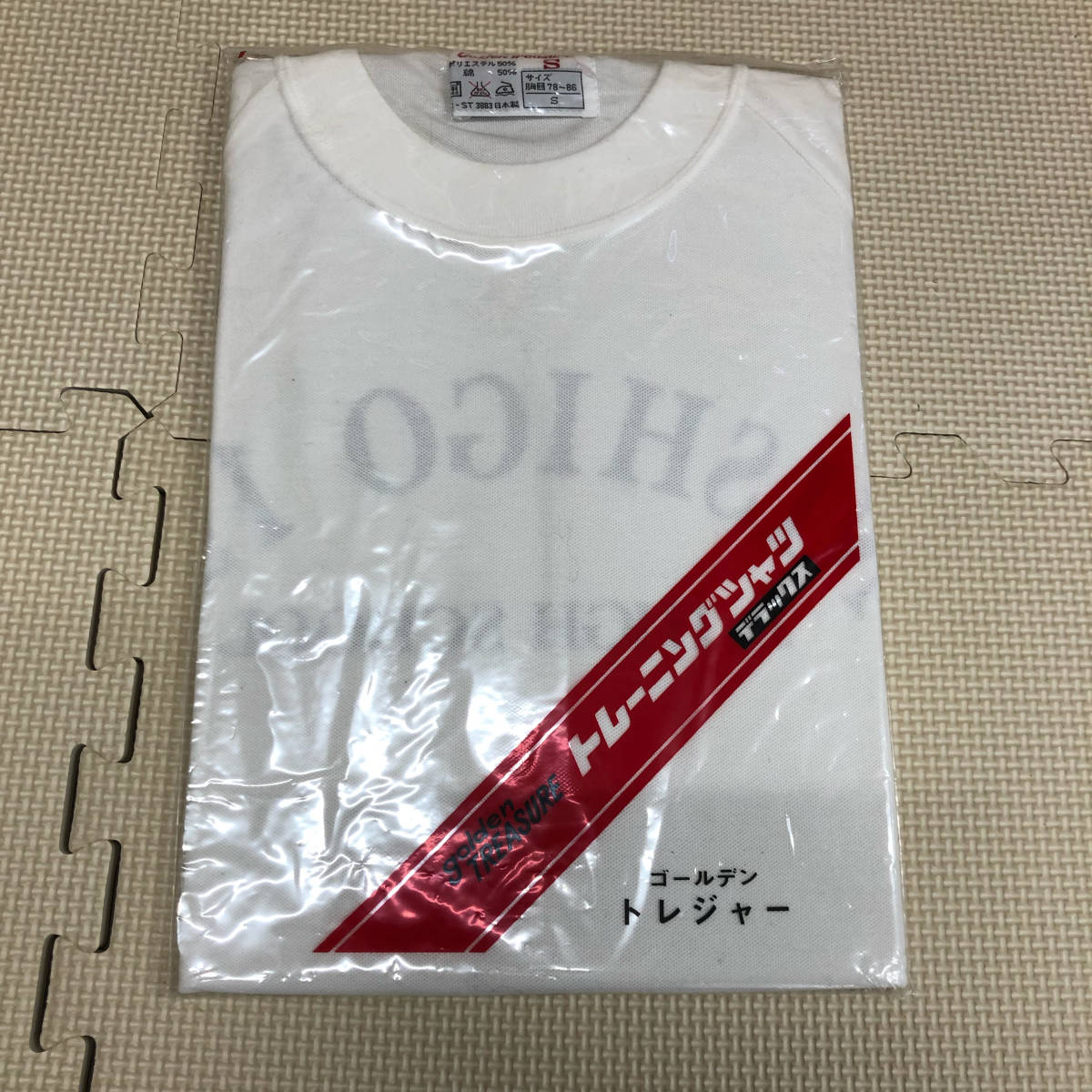 2025年最新】Yahoo!オークション -西郷村の中古品・新品・未使用 2025年最新】Yahoo!オークション -西郷村の中古品・新品・未使用