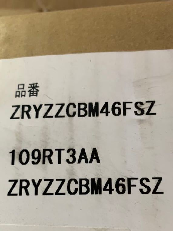 クリナップ フラットスリムレンジフード シルバー 鋼板前幕板 ZRY75MBM66FSZ-E ZRY75MBM56FSZ-E 納期:約10営業日 間口75cm ZRY75MBM46FSZ-E クリナップ フラットスリムレンジフード シルバー 鋼板前幕板 ZRY75MBM66FSZ-E ZRY75MBM56FSZ-E 納期:約10営業日 間口75cm ZRY75MBM46FSZ-E