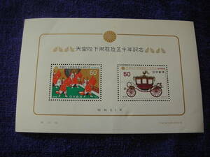 天皇在位５０年記念　小型シート　５０円　２種入り　部分へこみ有り（写真参照）格安
