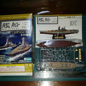 エフトイズ 1/2000 艦船キットコレクション vol.5 レイテ沖～1944 戦艦大和 フルハルバージョン