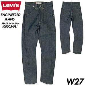 rare #Levi's ( Levi's ) 00s made in Japan 3D ENGINEERED JEANS TIGHT engineer do jeans solid cutting Denim pants W27 [00005-08] red 