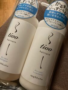 tioo シャンプー&トリートメント 各250ml