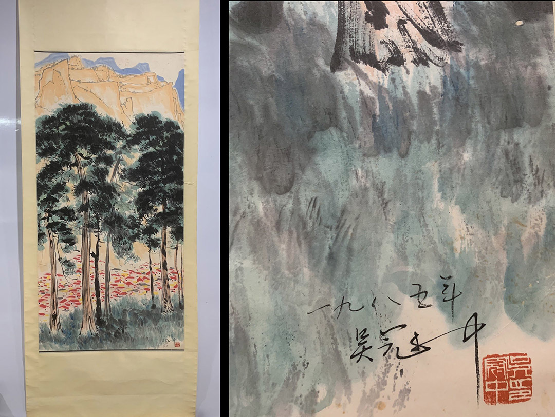 限定W特典付属-中国字•画・三尺•中堂画・清代・呉 - lyceemaputo.org
