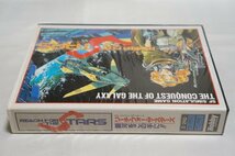 PC-9801 REACH FOR THE STARS / リーチフォーザスターズ 銀河をこの手に！！ / Hobby JAPAN ホビージャパン 5インチ2HD_画像3