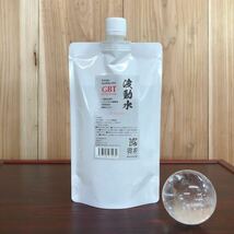 GBT 波動水 258ml 無配合タイプ 詰替用 浄化スプレー クリスタル濃縮液 UP HADOO_画像1