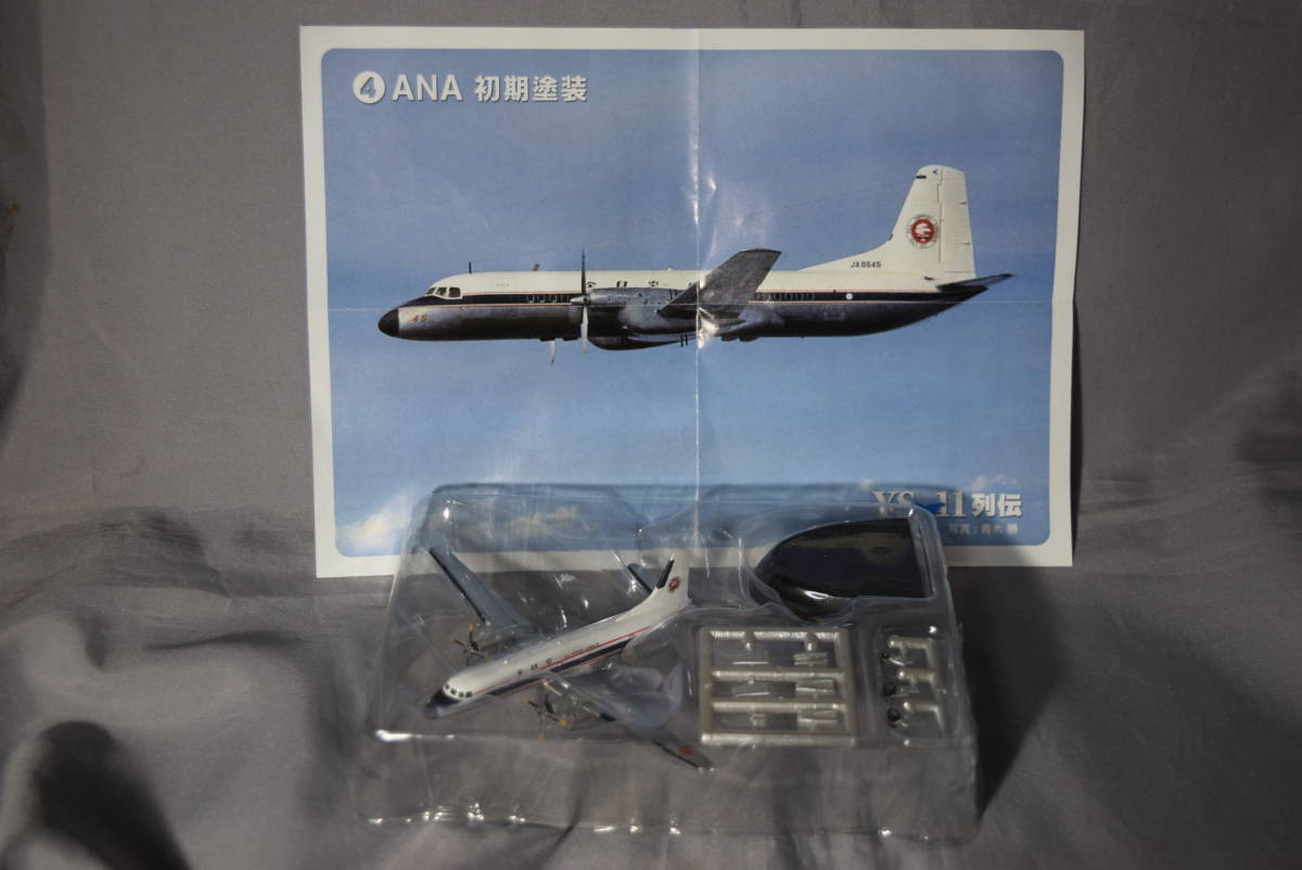 特別オファー ANA 全日空 ネクタイピン F-50 YS-11 L10-11 セット - 航空機