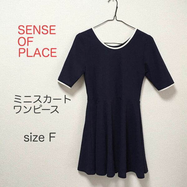 SENSE OF PLACE ミニワンピース