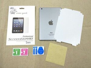 iPad mini 1/2/3用 背面保護シール 薄型フィルム 透明 カバー不要の方に