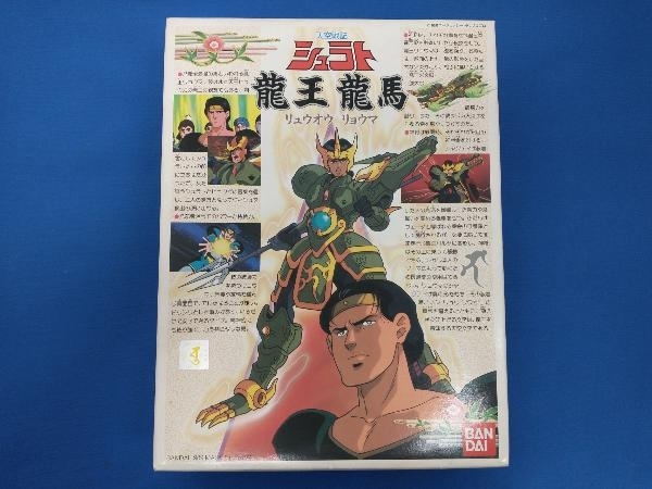 ヤフオク! -「天空戦記シュラト」(おもちゃ、ゲーム) の落札相場・落札価格