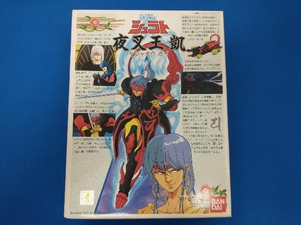 ヤフオク! -「天空戦記シュラト」(おもちゃ、ゲーム) の落札相場・落札価格