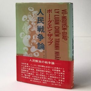 ヤフオク グエン 本 雑誌 の落札相場 落札価格 ヤフオク グエン 本 雑誌 の落札相場 落札価格