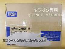 商品説明必読 【未開封/匿名配送/送料無料】DMRP-17 デュエルマスターズ 王来篇拡張パック 第1弾 王星伝説超動 1カートン_画像2