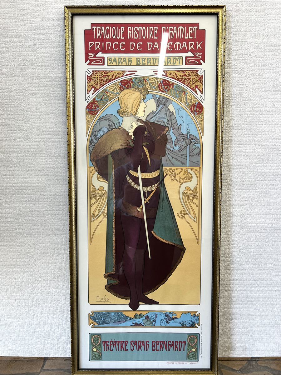 リトグラフ ヤフオク! - アルフォンス・ミュシャ『ヒヤシンス