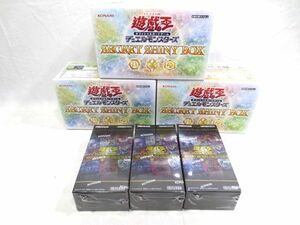 * new goods unopened Yugioh official card together 6 box * Duel Monstar zSECRET SHINY BOX 3 box *HISTORY ARCHIVE COLLECTION 3 box 